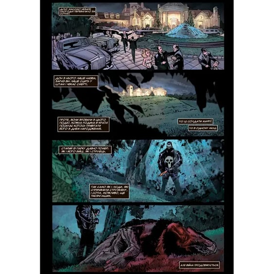 Комікс Каратель. Том 1, (524707) 2
