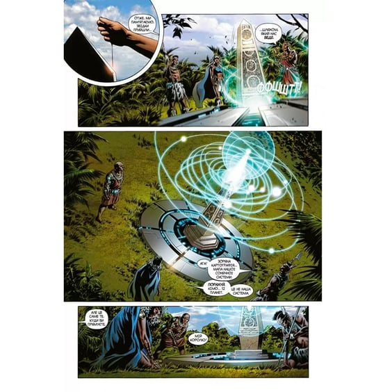 Комікс Нові Месники. Все помирає. Том 1, (770073) 2