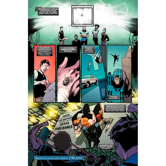 Комікс Що якби... Пітер Паркер став Карателем?, (789914) 3