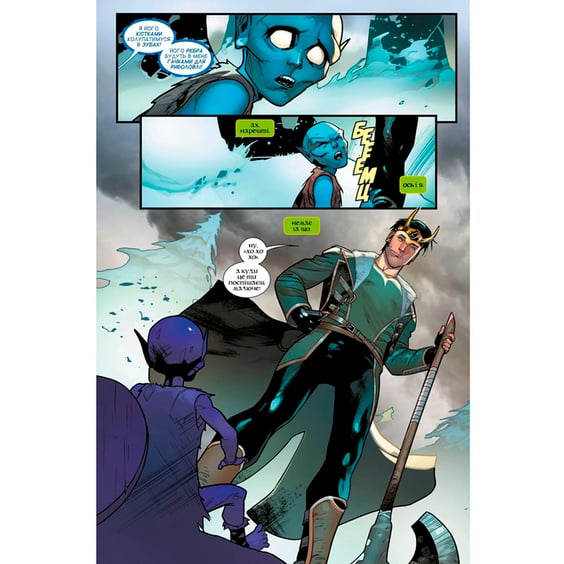 Комикс Локі, (984060) 2