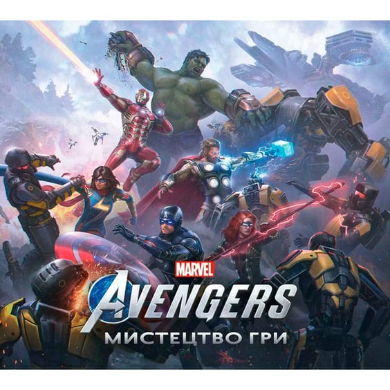 Артбук Marvel's Avengers. Мистецтво гри, (500756)