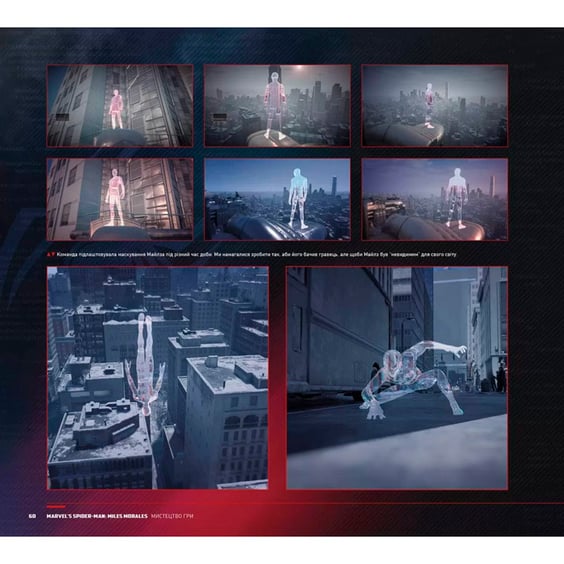 Артбук Marvel's Spider-Man. Miles Morales. Мистецтво гри, (984084) 2