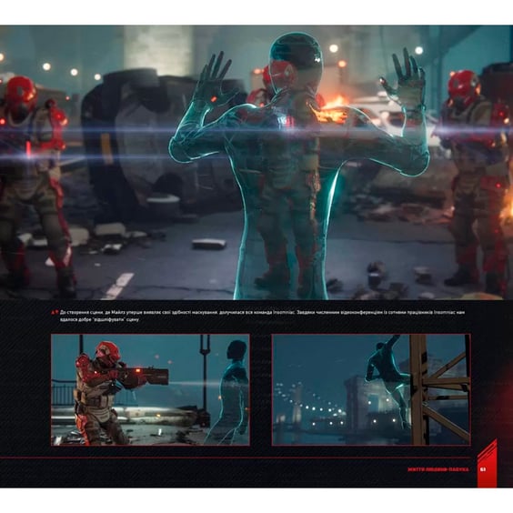 Артбук Marvel's Spider-Man. Miles Morales. Мистецтво гри, (984084) 3