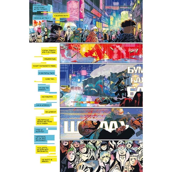 Комікс Cyberpunk 2077. «Травма тім», (782291) 2