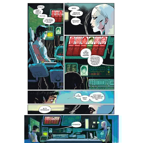 Комікс Cyberpunk 2077. «Травма тім», (782291) 6