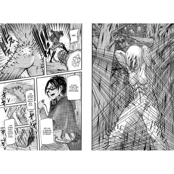 Манга Атака на титанов. Книга 4, (104198) 2