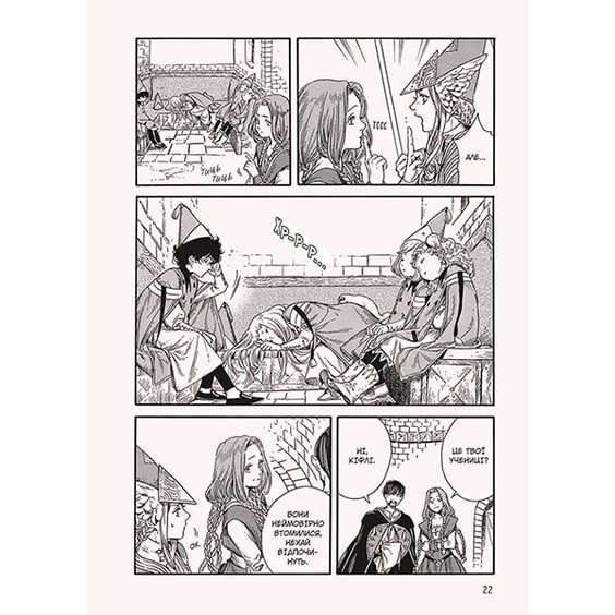 Манґа Ательє чаклунських капелюхів. Том 6, (109011) 2