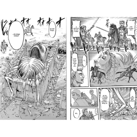 Манга Атака на титанов. Книга 5, (122796) 3