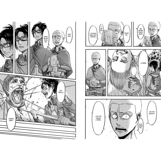 Манга Атака на титанов. Книга 7, (130838) 2