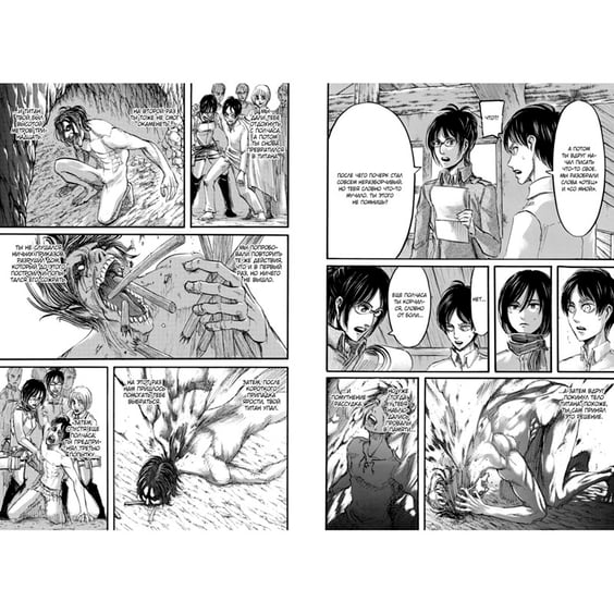 Манга Атака на титанов. Книга 7, (130838) 3