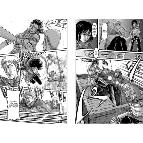 Манга Атака на титанов. Книга 8, (136120) 2