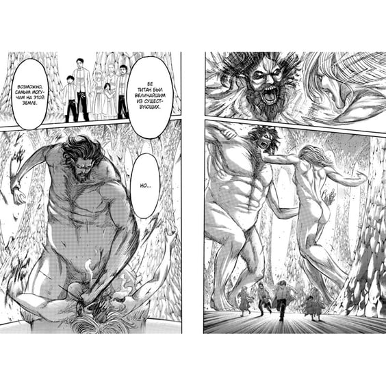 Манга Атака на титанов. Книга 8, (136120) 4