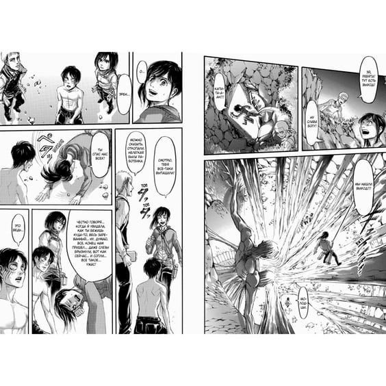 Манга Атака на титанов. Книга 9, (136342) 3