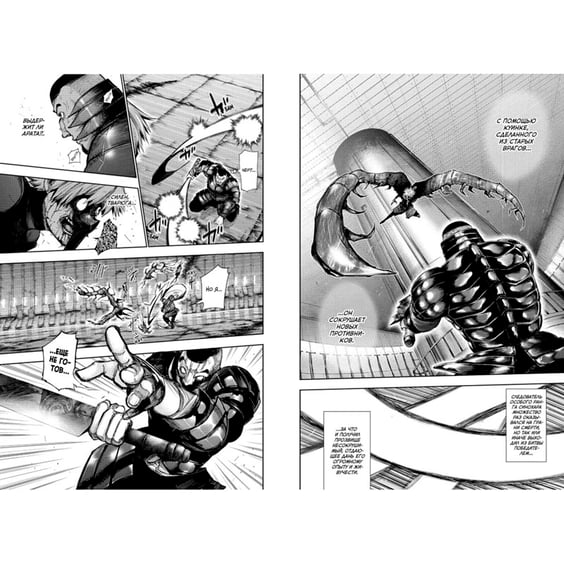 Манга Токийский гуль. Книга 6, (166189) 2