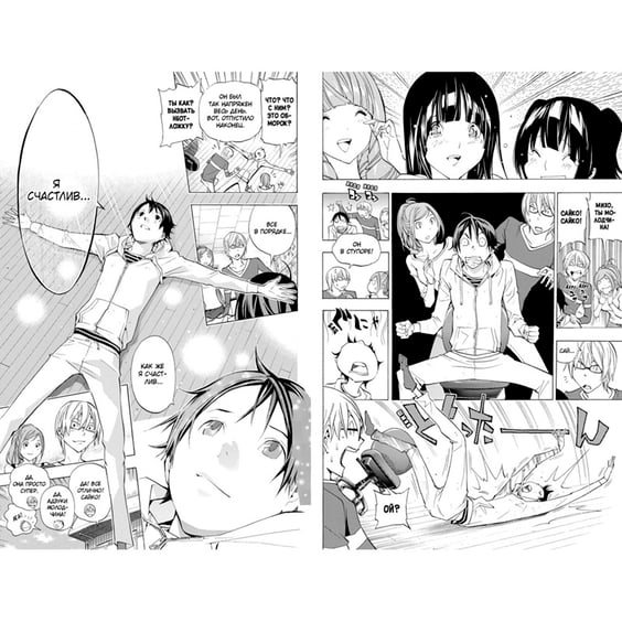 Манґа Бакуман. Книга 10, (169692) 3