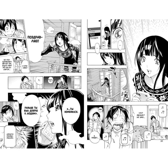 Манґа Бакуман. Книга 10, (169692) 2