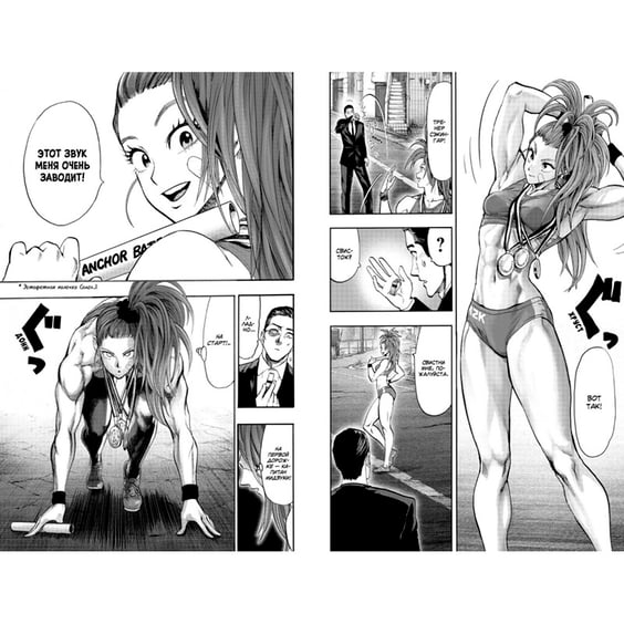 Манга One-Punch Man. Книга 10, (176867) 6