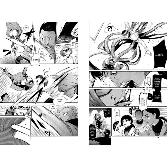 Манга Токийский гуль: re. Книга 2, (179769) 2