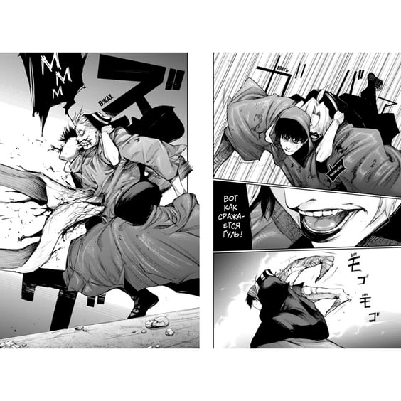 Манга Токийский гуль: re. Книга 5, (179806) 3