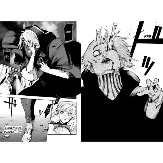 Манга Токийский гуль: re. Книга 5, (179806) 4