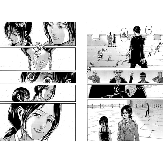 Манга Атака на титанов. Книга 15, (184381) 4