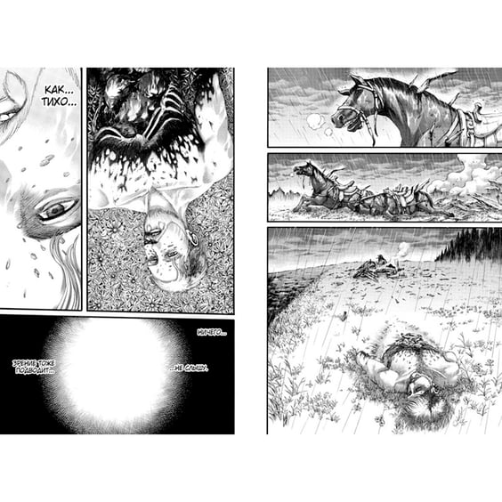 Манга Атака на титанов. Книга 15, (184381) 3