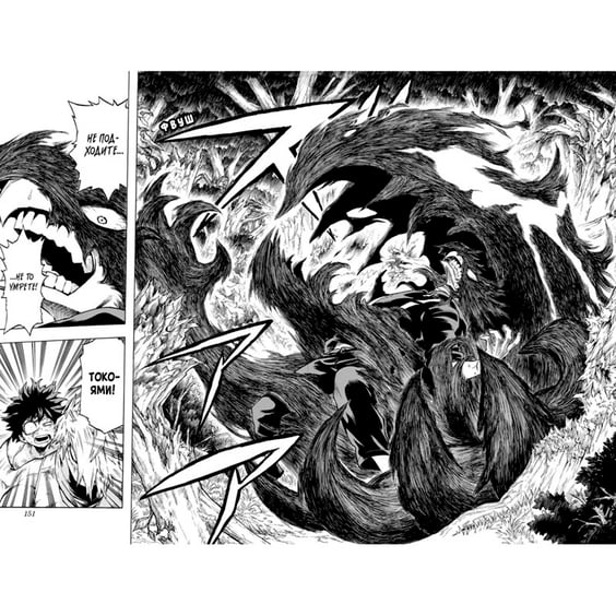 Манга Моя геройская академия. Книга 5, (185012) 2