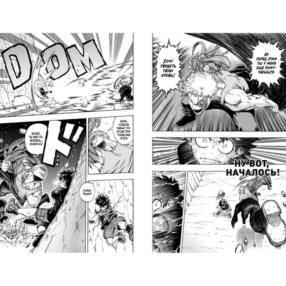 Манга Моя геройская академия. Книга 5, (185012) 4