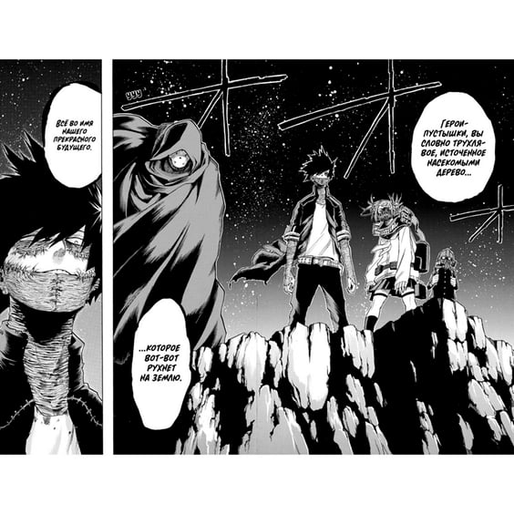 Манга Моя геройская академия. Книга 5, (185012) 5