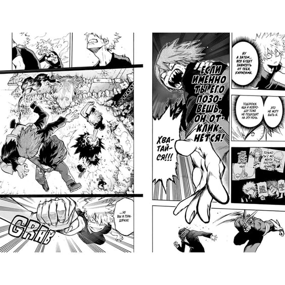 Манга Моя геройская академия. Книга 6, (193826) 2