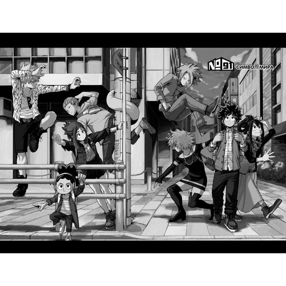 Манга Моя геройская академия. Книга 6, (193826) 3