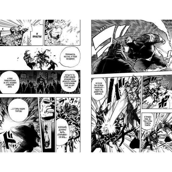 Манга Моя геройская академия. Книга 6, (193826) 4