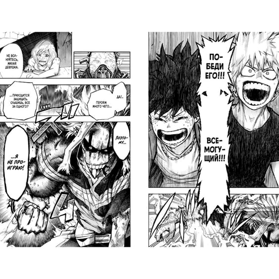 Манга Моя геройская академия. Книга 6, (193826) 5