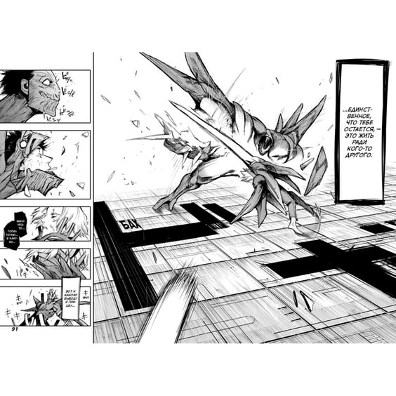 Манга Токийский гуль: re. Книга 6, (196711) 3