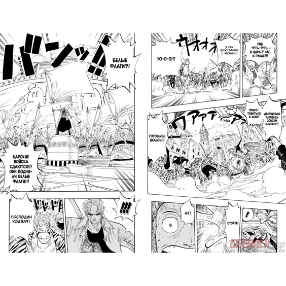 Манга One Piece. Большой куш. Книга 8: Людские мечты, (199569) 3