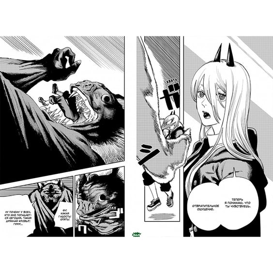 Манга Человек-бензопила. Книга 1: На заре приключений, (202054) 5