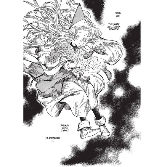 Манґа Ательє чаклунських капелюхів. Том 5, (678877) 3