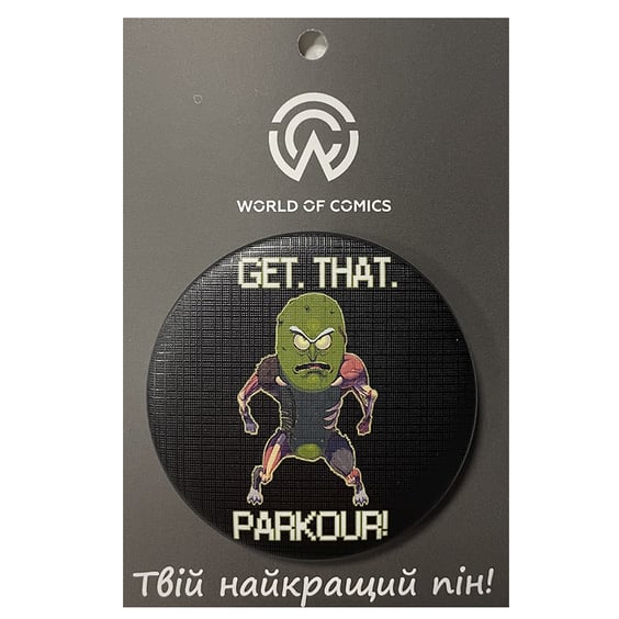 Значок Rick & Morty: Rick: «Get. That. Parkour!», (13429)