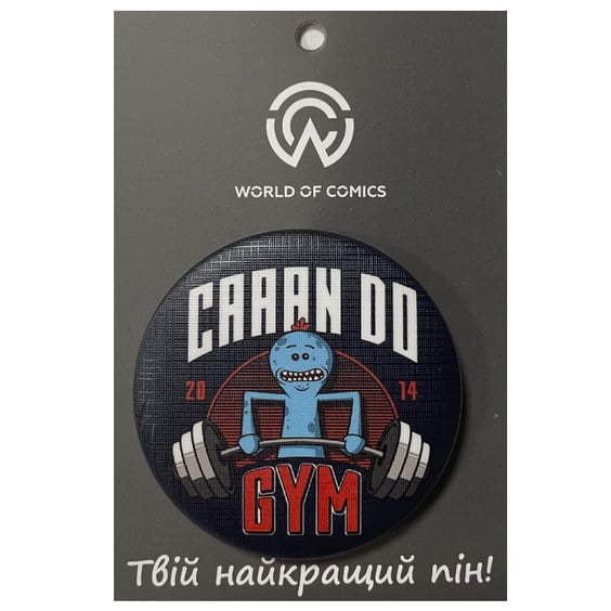 Значок Rick & Morty: Mr. Meeseeks: «Caaan Do Gym», (13440)