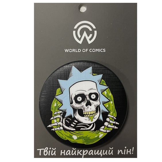 Значок Rick & Morty: Skeleton Rick, (13447)