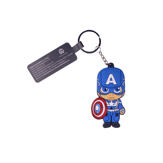 Брелок двухсторонний Marvel: Captain America, (10393)