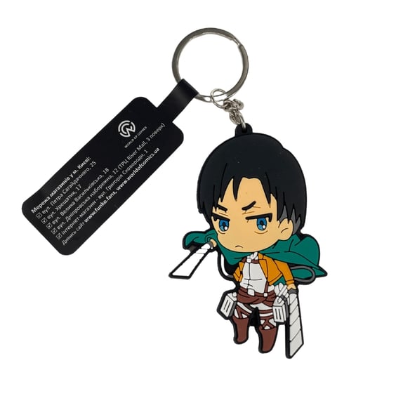 Брелок двосторонній Attack on Titan: Levi, (9612)