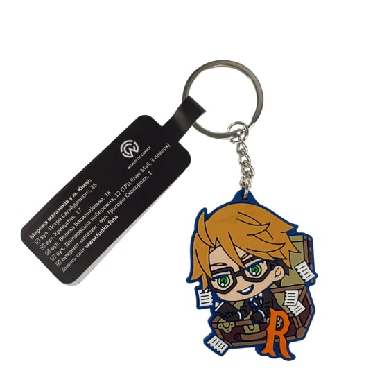 Брелок односторонній Black Butler: Ronald, (9748)