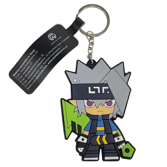 Брелок двосторонній AOTU World: Grey, (9896)