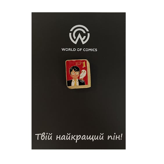 Металлический значок (пин) Harry Potter: Book 1, (11041)
