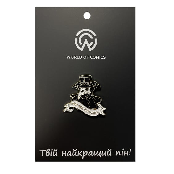 Металлический значок (пин) Plague Doctor: «Wash Your Damn Hands», (11267)