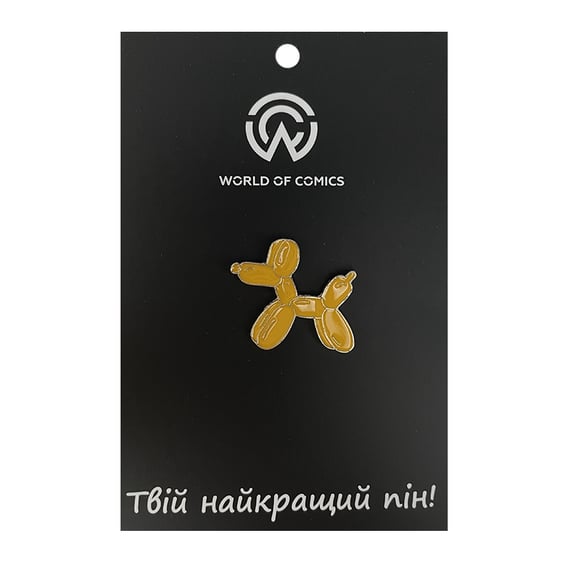 Металлический значок (пин) Balloon Dog (Gold), (113380)