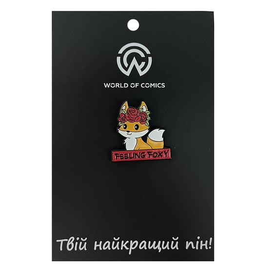 Металевий значок (пін) Feeling Foxy, (11445)