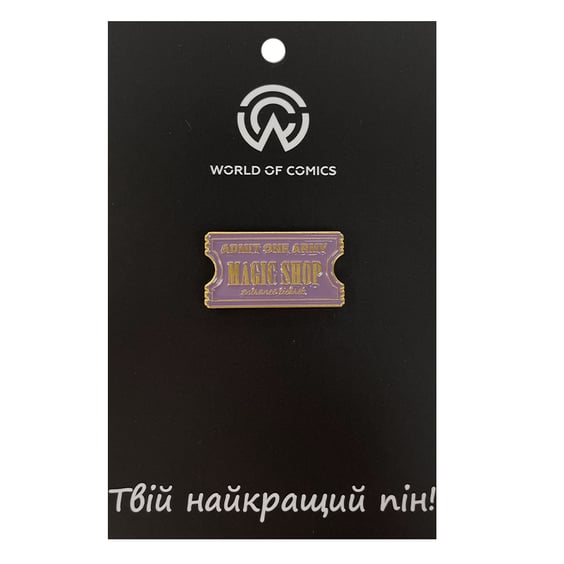 Металевий значок (пін) Harry Potter: Magic Shop Ticket, (11532)