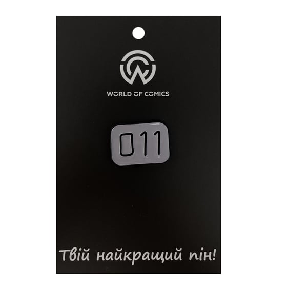 Металлический значок (пин) Stranger Things: 011, (11903)